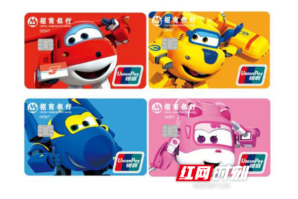 招商银行最顶级借记卡,招行各系列联名借记卡区别