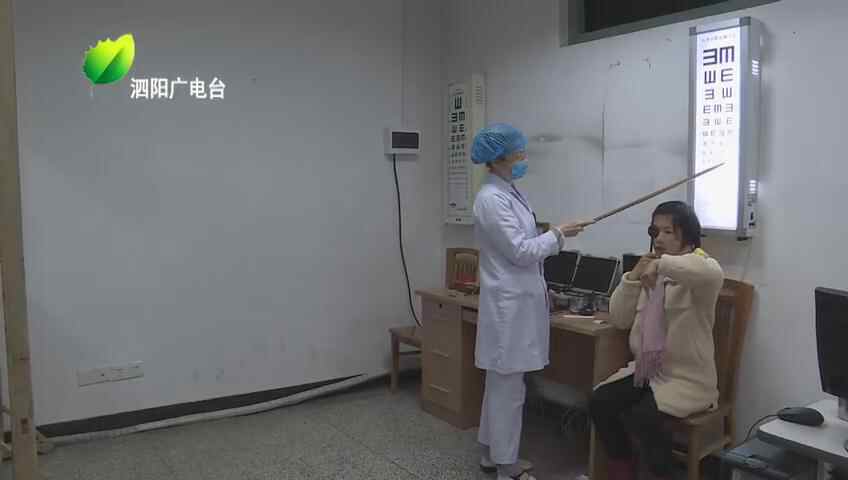 泗阳县眼科,泗阳县中医院眼科