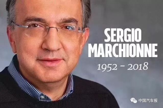 汽车圈传奇,一||意外退场,马尔乔内的14年FCA之路|中国汽车报