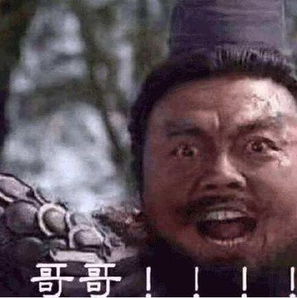 中国男人为什么走哪儿都爱拜把子?