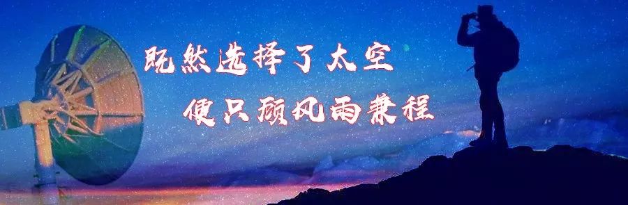 太空安全作文,太空旅途写征文