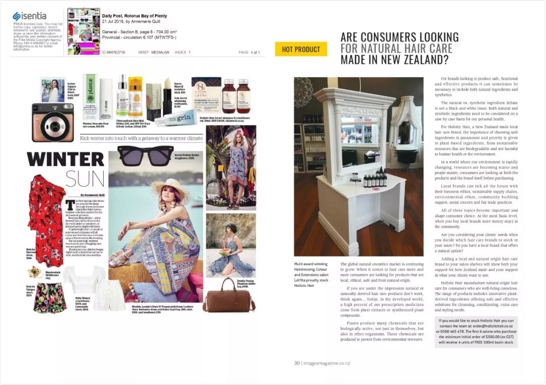 新西兰高端沙龙专用，2秒1喷，增发从“根”开始