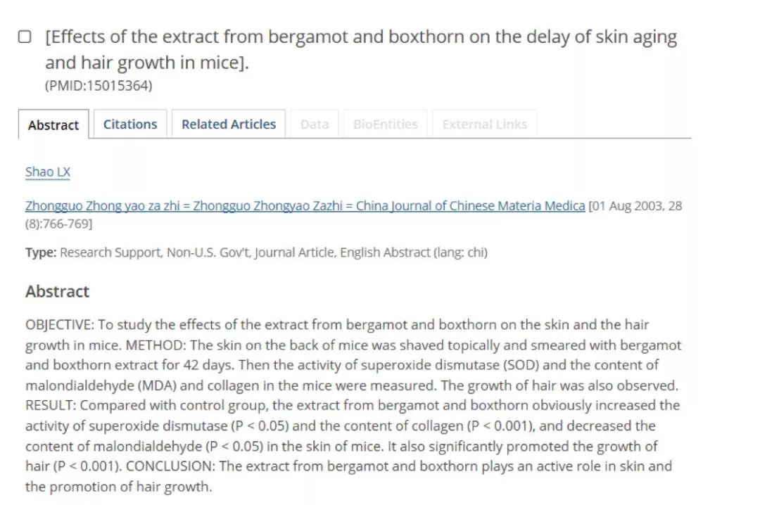 新西兰深度睡眠喷雾,新西兰深睡眠喷雾