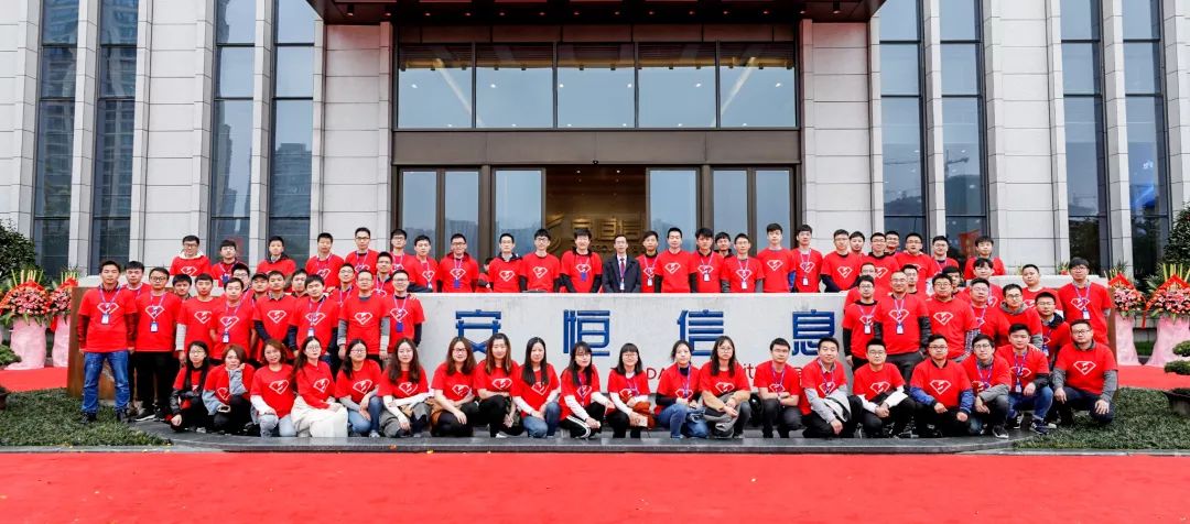 安恒信息安全服务部,安恒信息好吗