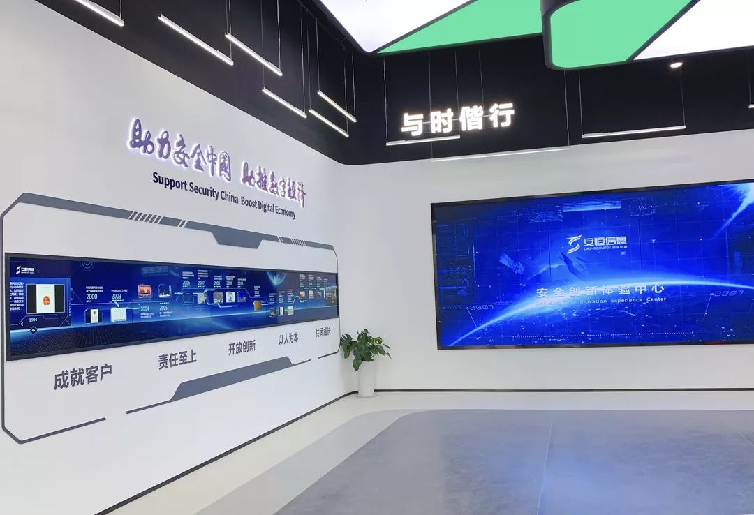 安恒信息安全服务部,安恒信息好吗