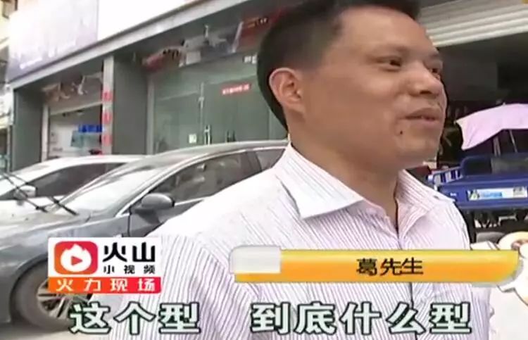 狸猫换太子?杭州人高配价却买了低配版的车?真相揭开......