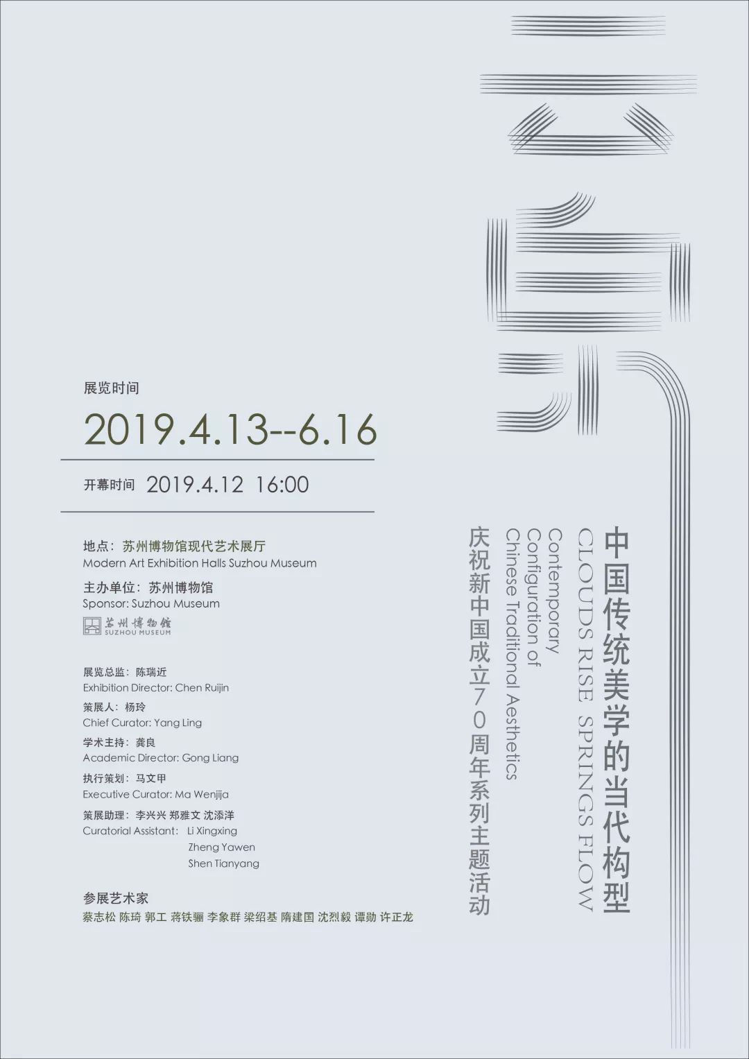 五月上海免费展览,上海5月展览必看