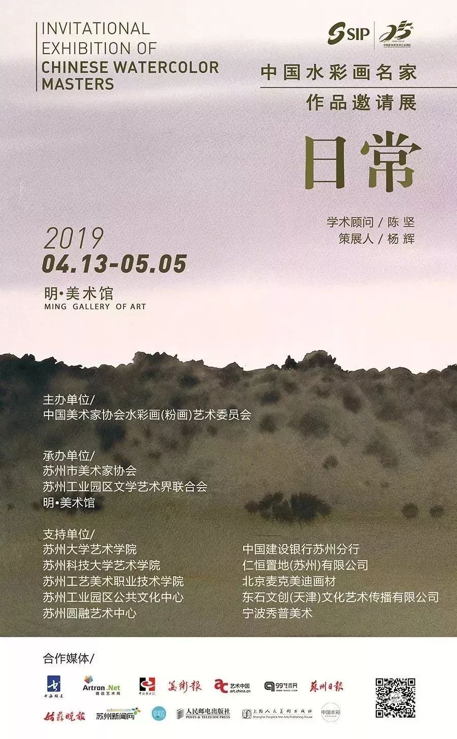 【江浙沪】五一期间有什么好看的展览？