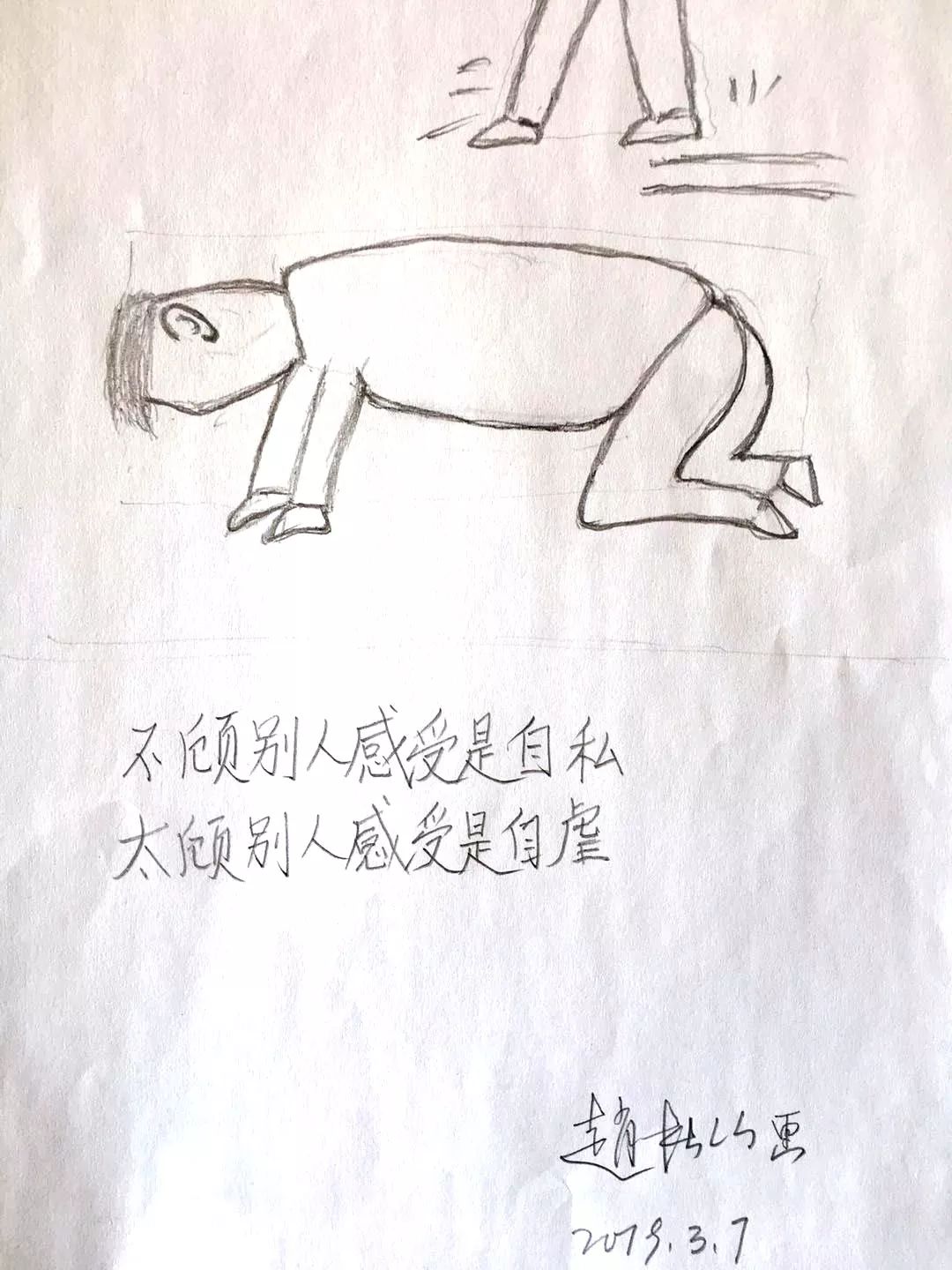 血液可以治病的漫画,漫画的治愈作用