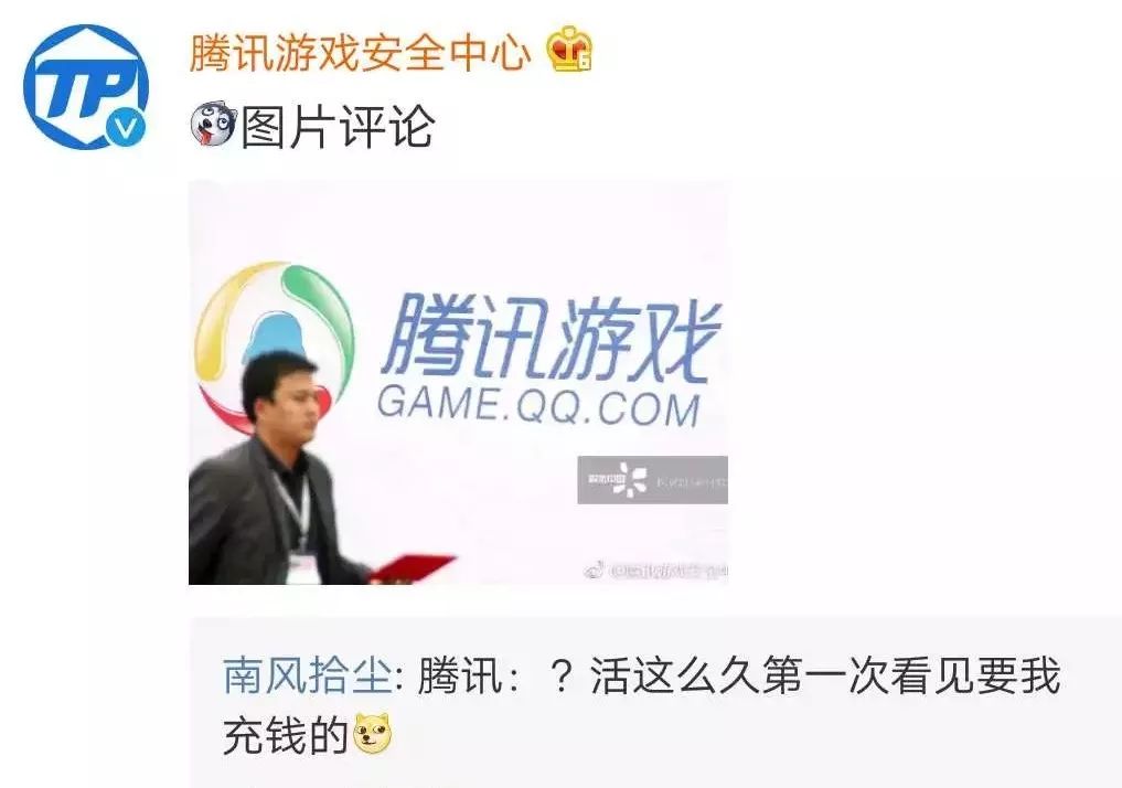 视觉中国最近的事情,视觉中国引众媒体吐槽