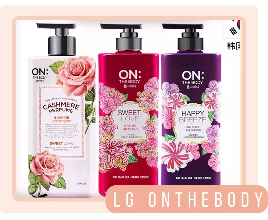 便宜又好闻的斩男香水有哪些,好闻持久的香水沐浴露推荐女生