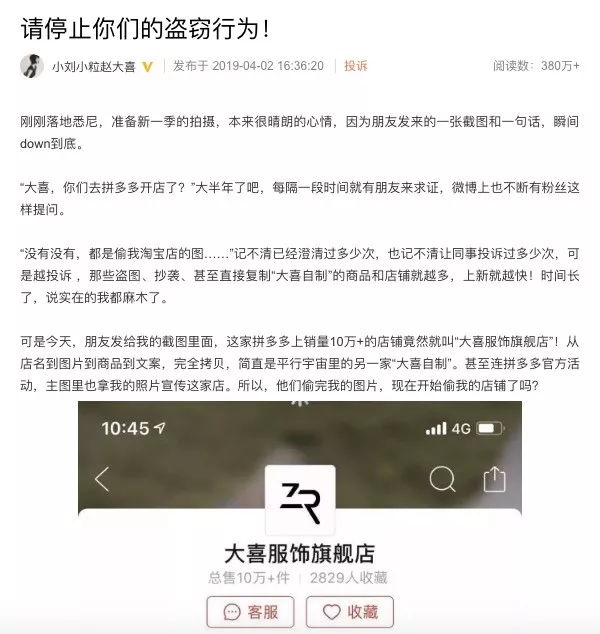 拼多多市值为什么跌这么多,今年拼多多市值会降价吗