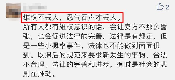 太讲道理受大辱！66万奔驰车，还没开出4S店就漏油，成功把一个女研究生逼成了“泼妇”