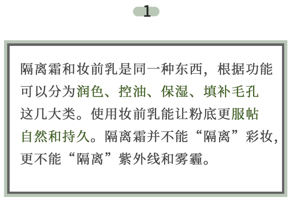 美妆干货眉毛技巧,美妆类目运营技巧