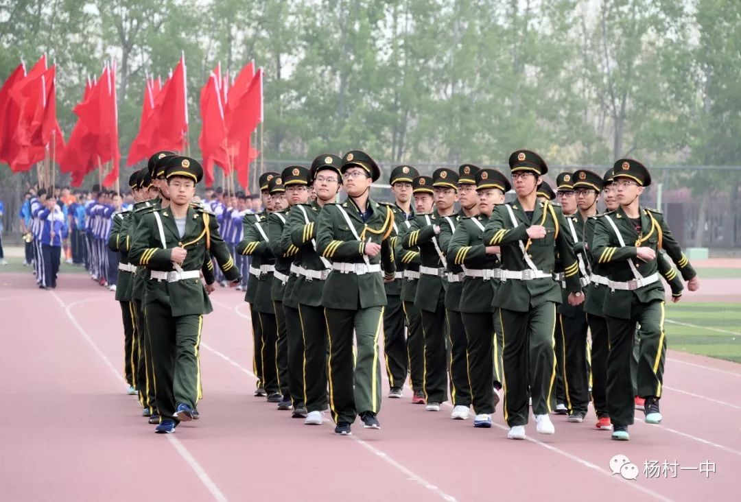 杨村一中2017运动会,2019校园青春运动会
