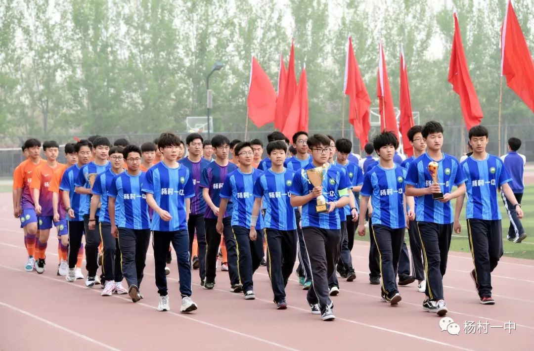 龙南杨村中学2020运动会,新干中学2019运动会