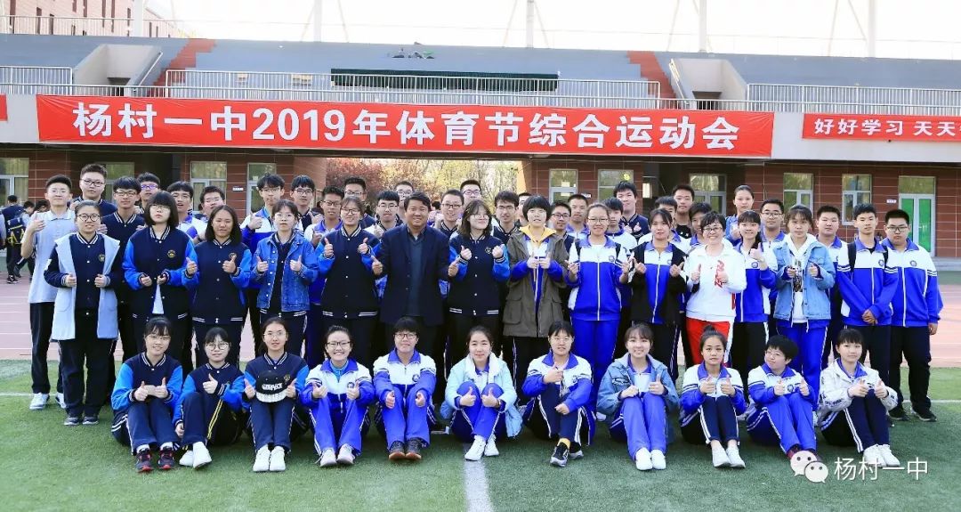 龙南杨村中学2020运动会,新干中学2019运动会