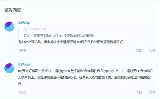 魅族16s耳机转接头问题,魅族16不可以用typec接口的耳机吗