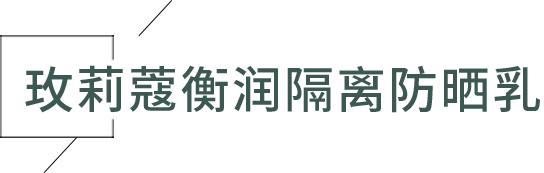 四季可用防晒乳防紫外线50倍正品,防晒一年四季必备