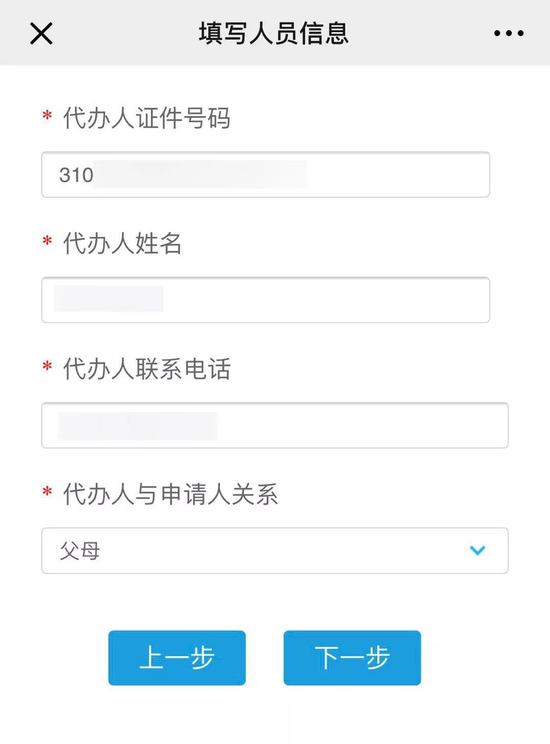 小学生有必要申请社保卡吗,儿童社保卡知识