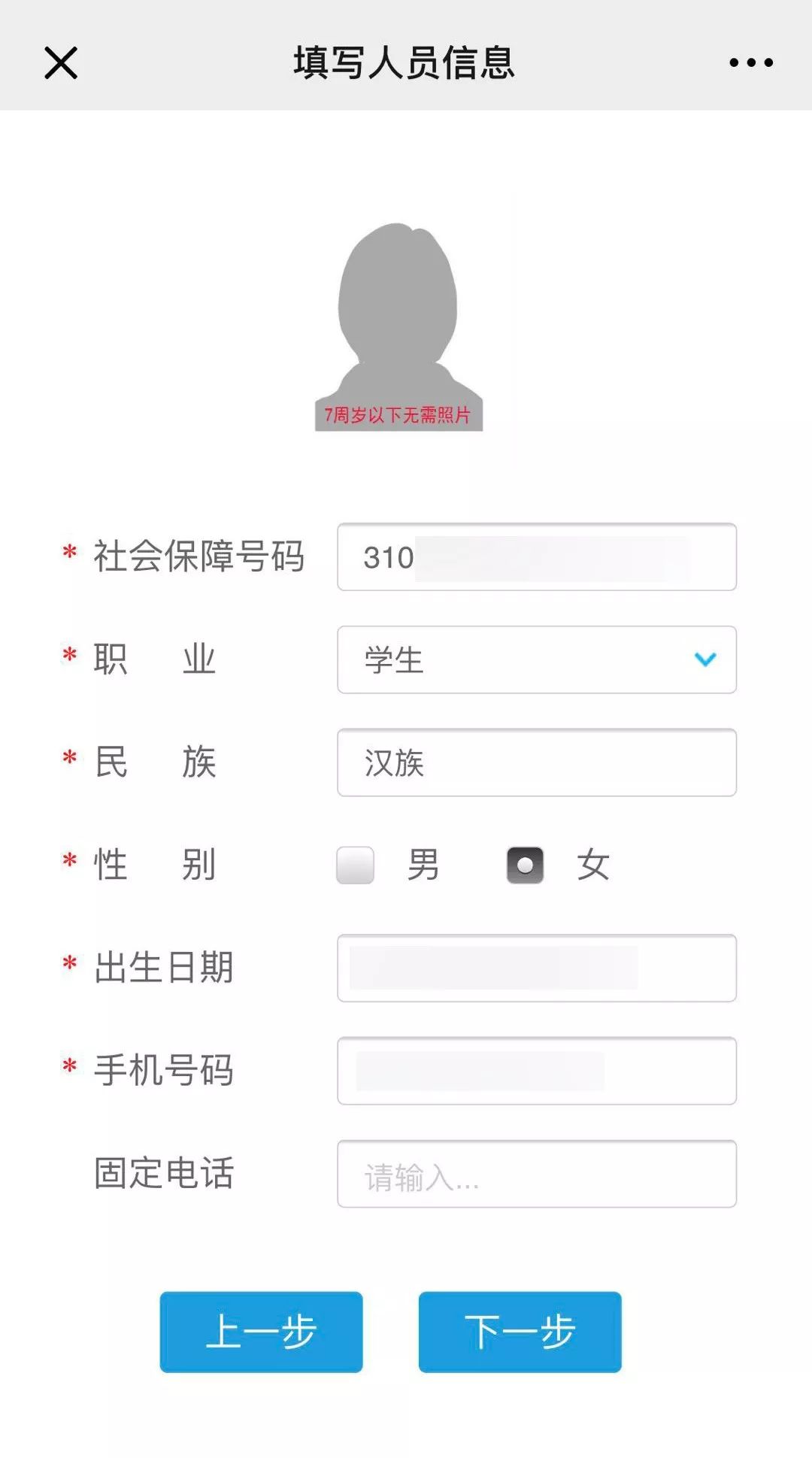 小学生办理社保卡的作用是什么,小学生有必要办理社保卡吗