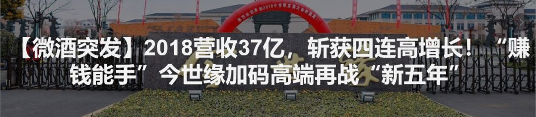 高线光瓶酒的火爆！竟让酒商“挤破门”