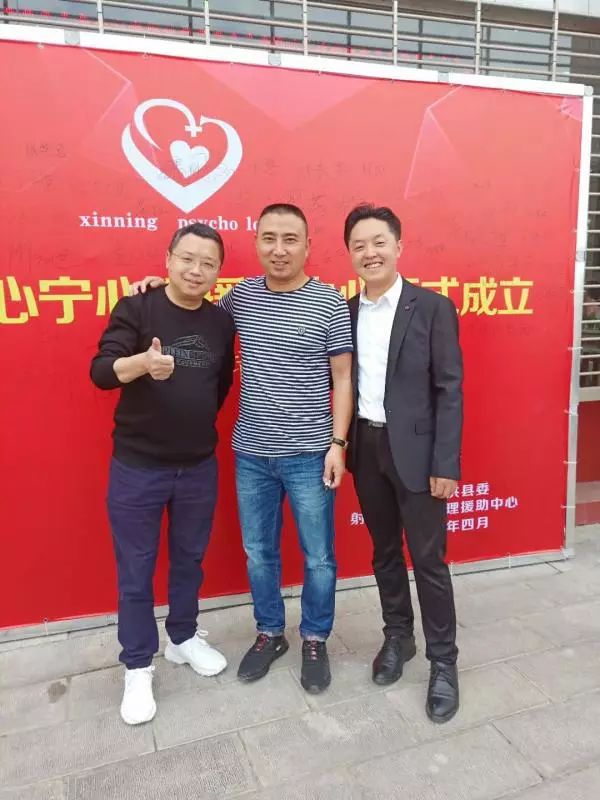 射洪心理咨询中心,心援心理服务中心