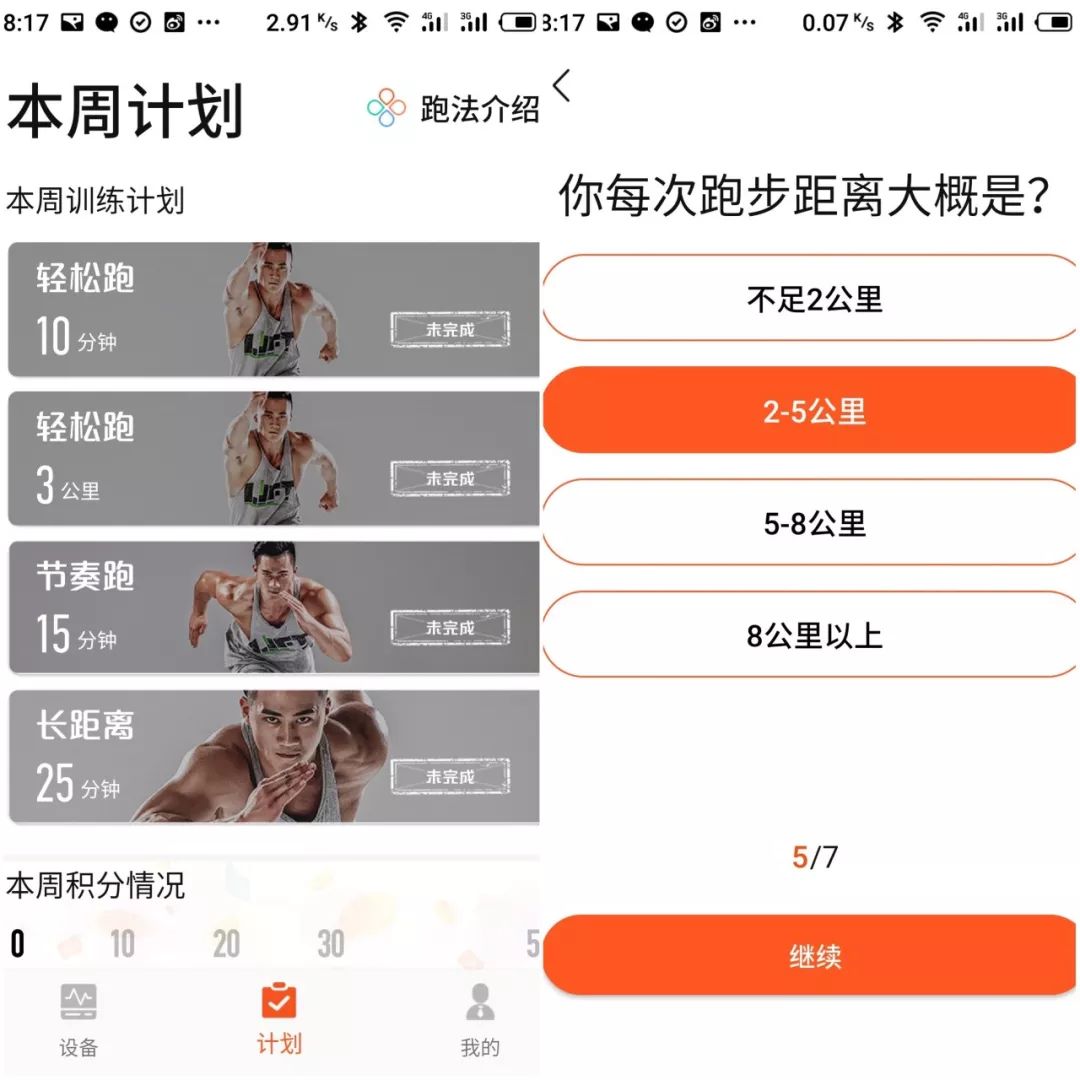 灏忛噾鏅鸿兘鎶樺彔璺戞鏈簁12pro,灏忛噾k12鍜宬15璺戞鏈哄摢娆惧ソ