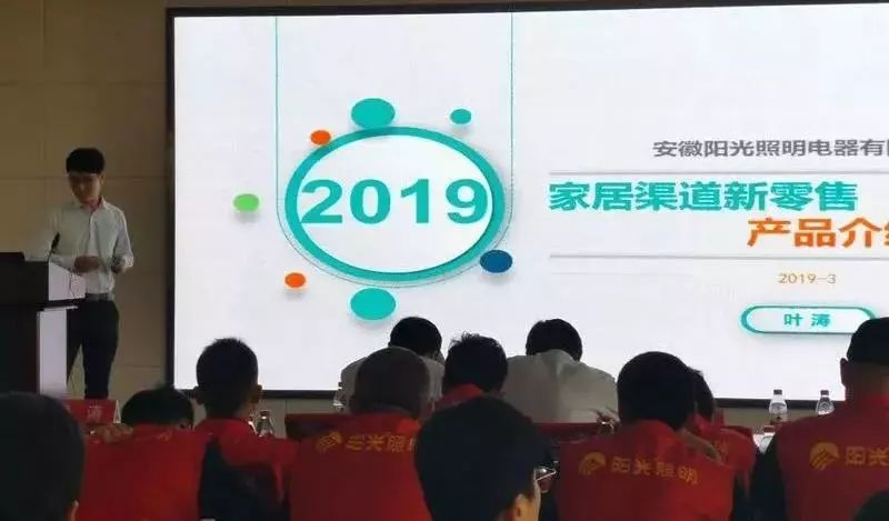 阳光照明今天走势怎么样,阳光照明国内业务市场扩张情况