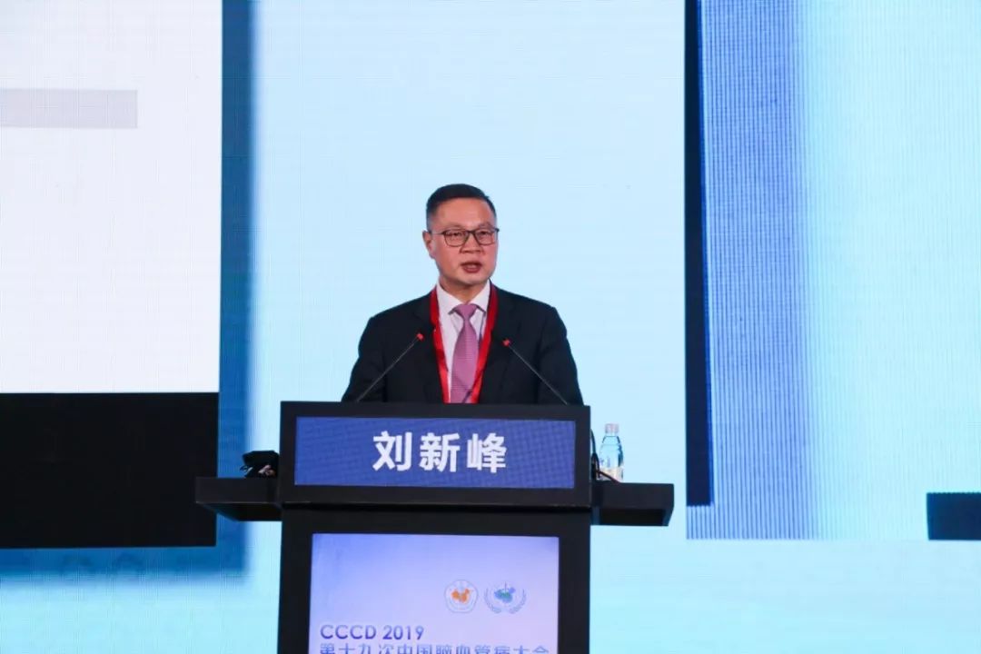 CCCD2019|刘新峰教授：急性脑梗死的血管内介入治疗指南与实施