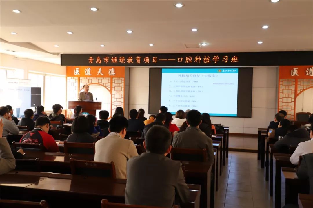 口腔种植零基础培训实操,口腔种植手术课程