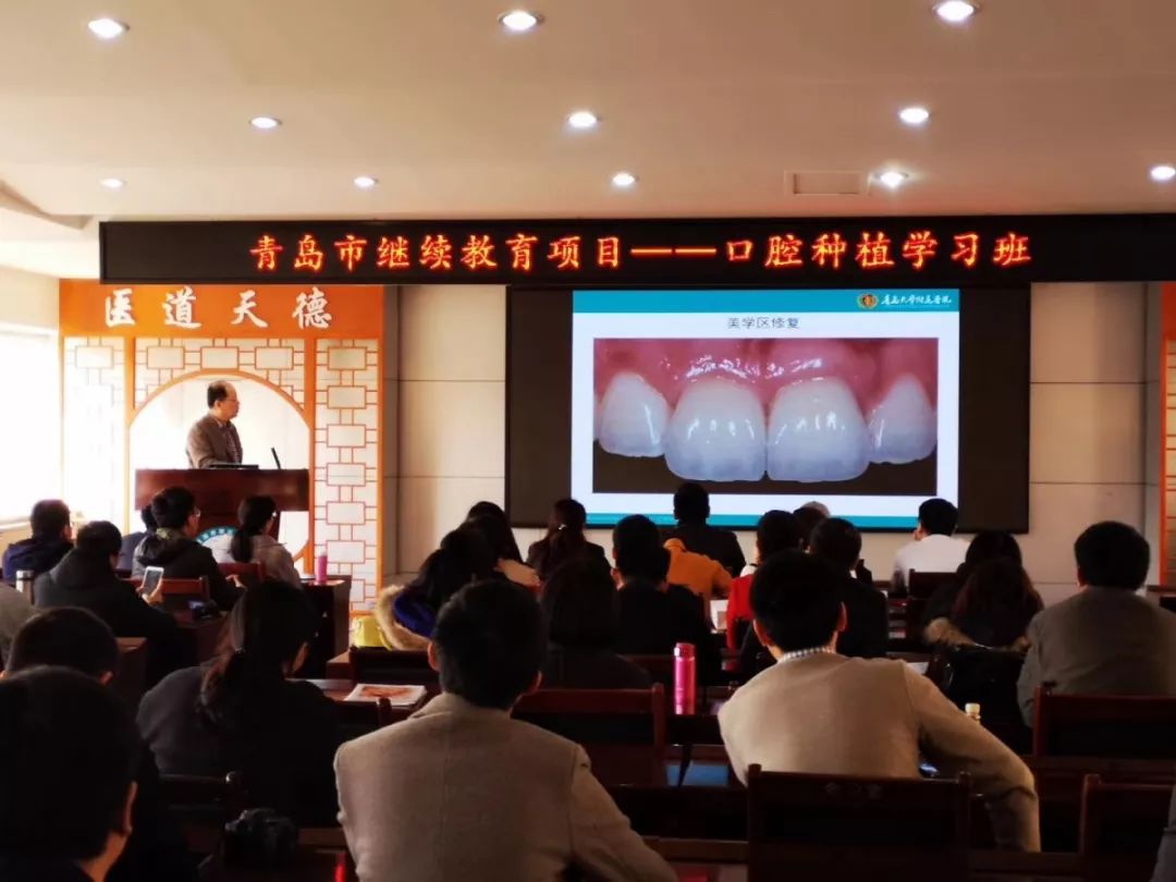 口腔种植零基础培训实操,口腔种植手术课程