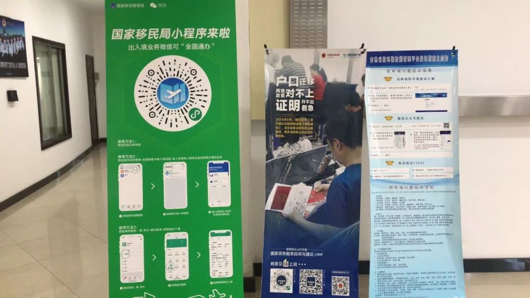 出入境管理局新政策,出入境服务群众获赞誉