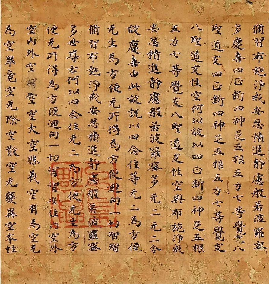 【无上供养、刺血写经】蓟县北少林寺血经等历代写经将惊现北京弘艺2019年春拍！