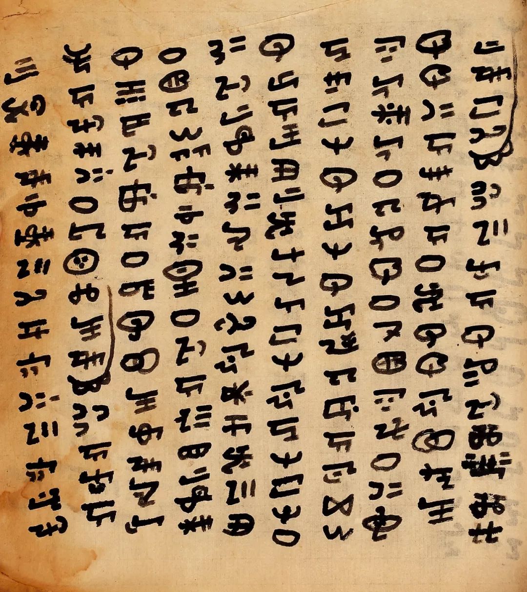 【无上供养、刺血写经】蓟县北少林寺血经等历代写经将惊现北京弘艺2019年春拍！