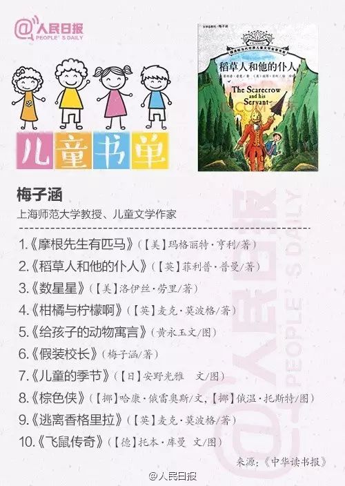 世界读书日教师读书推荐什么书,迎接世界读书日书籍推荐