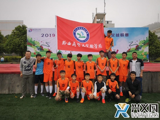 兴义市金州杯校园足球联赛,黔西南百花杯足球联赛直播