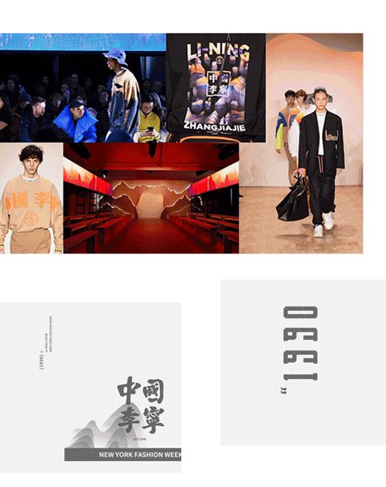 穿了件国牌出门，分分钟被要链接！