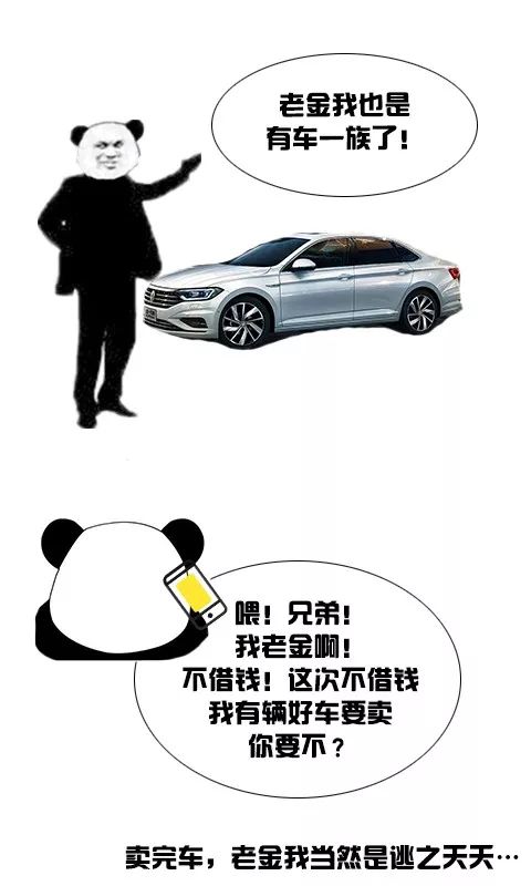 以案释法跨国交友被骗近百万,以案解骗