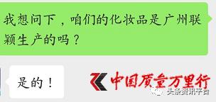 广州花之语化妆品有限公司,广州花之语代理商