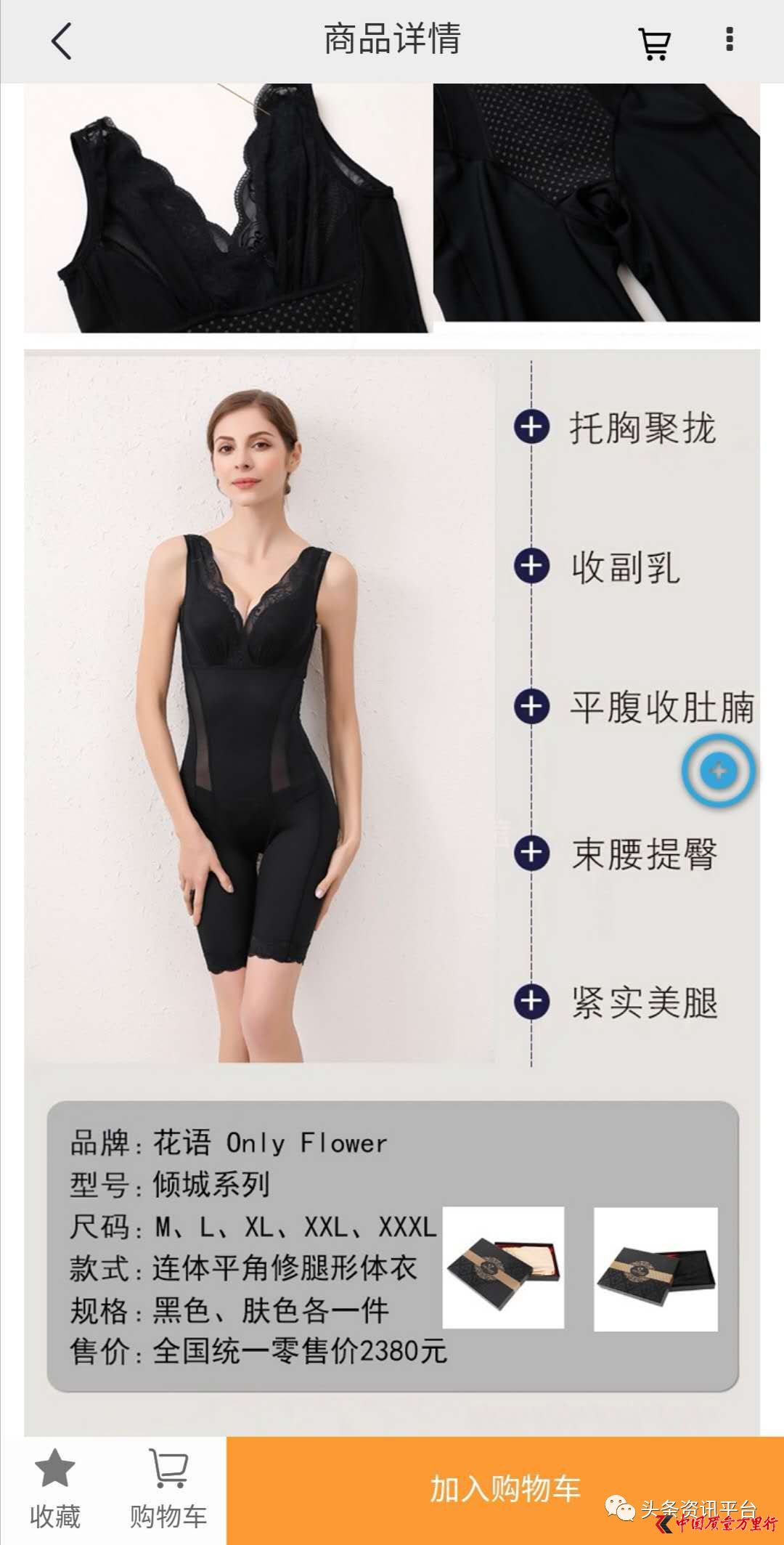 广州花之语化妆品有限公司,广州花之语代理商