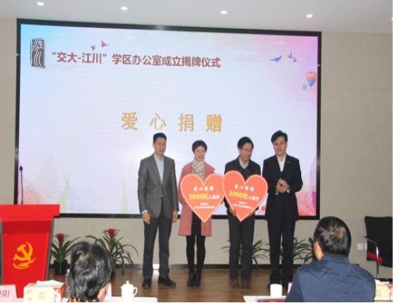 哇!共享让教育这么精彩