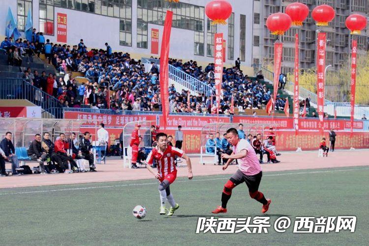 690支球队、1.7万余名球员“三级联赛”在陕掀起足球热潮