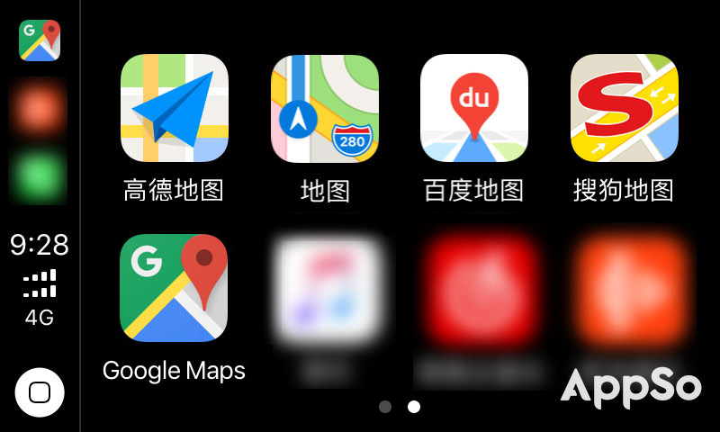4英寸iphone推荐,iphone4地图导航