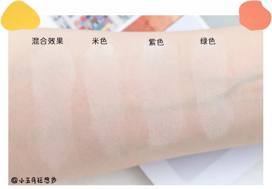 好用便宜的大号散粉测评图,正规网红散粉