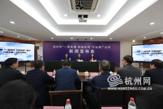 杭州办事服务,杭州办事服务大厅