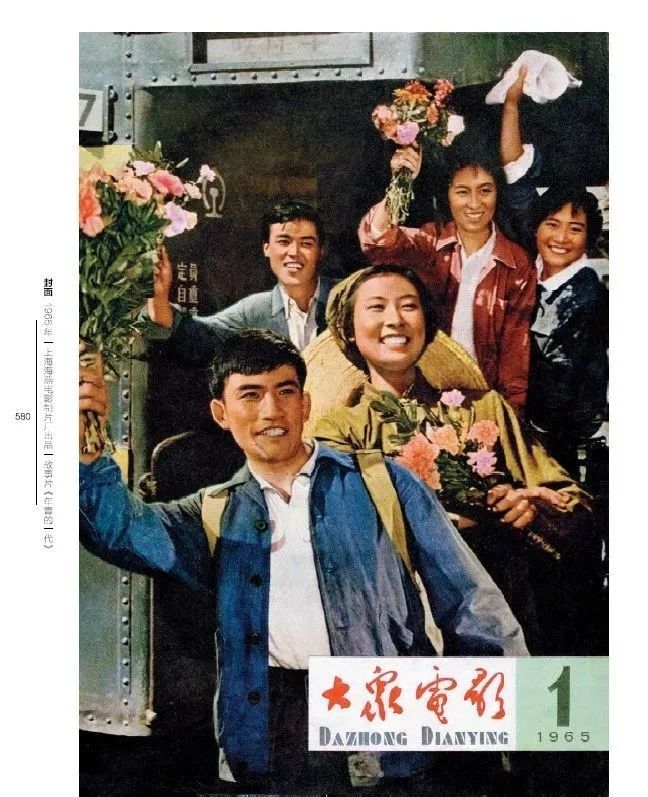 仅8千册！《大众电影》16年绝版封面封底画册来了，快收藏~