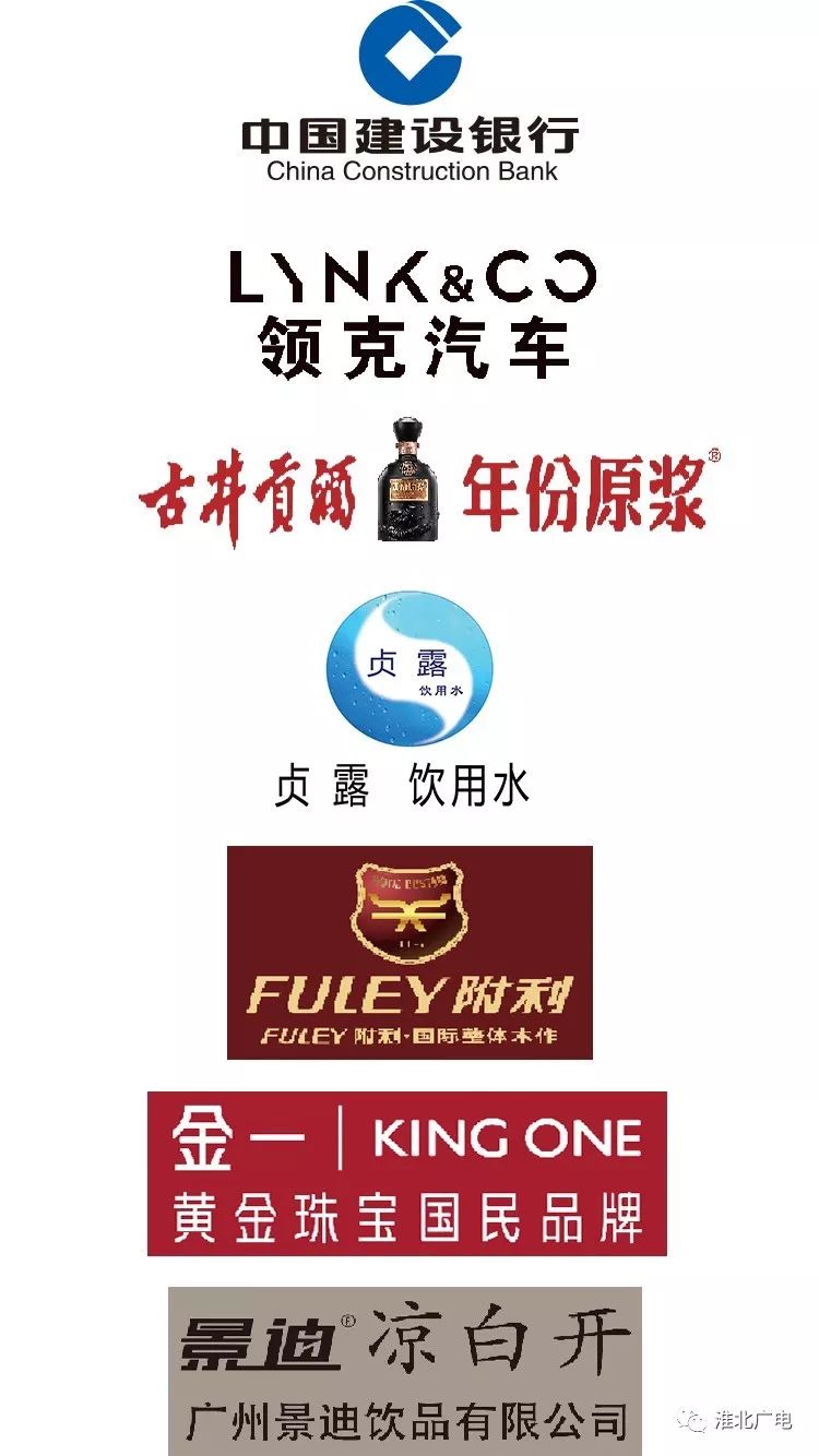 淮北广电直播间,淮北广电直播平台