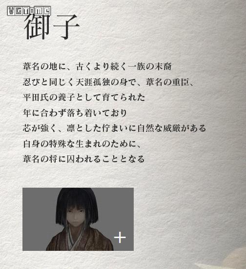 只狼苇名学完学什么,狼学研习者只狼第一期