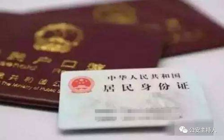 出生证与户口本信息对不上,佛山出生证明不见了可以补吗